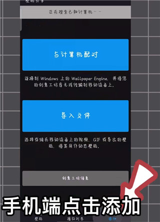 壁纸引擎手机版