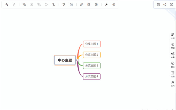 GitMind思维导图电脑版