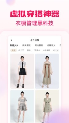 淘粉吧app新版截图4