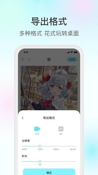 魔兔app截图2