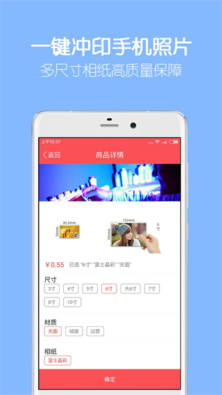 留影音乐相册制作截图5