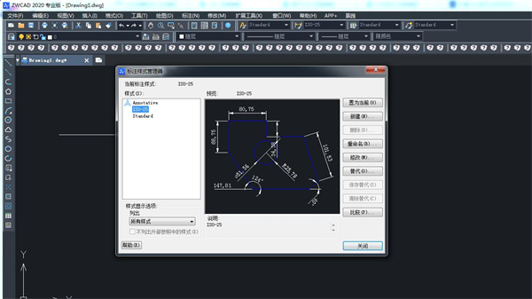 中望CAD电脑版截图2