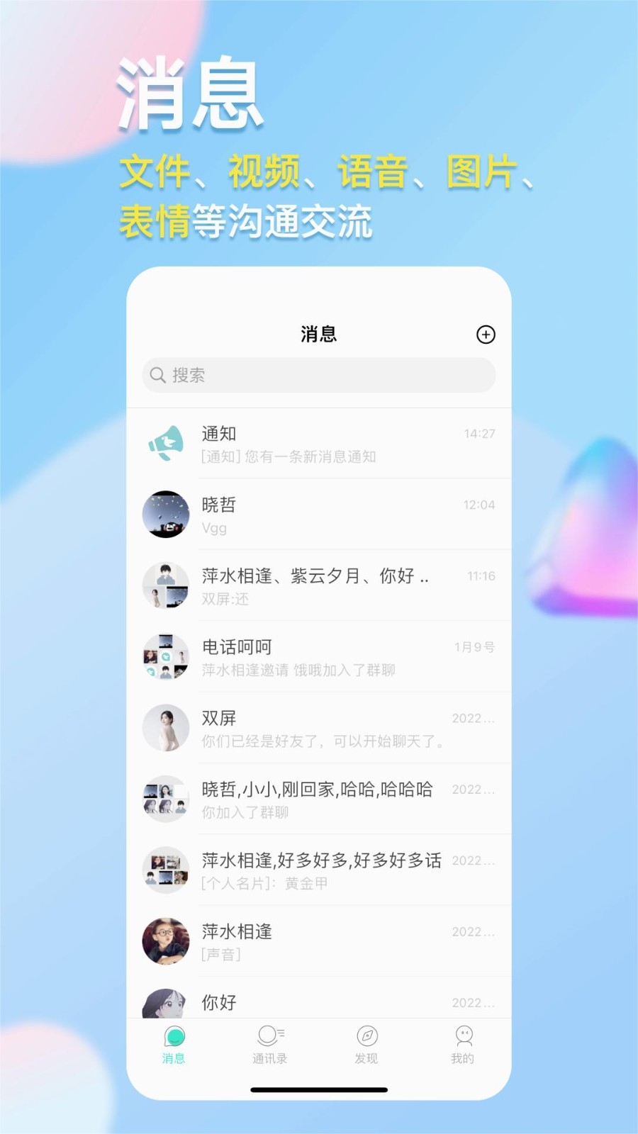 仟信app1