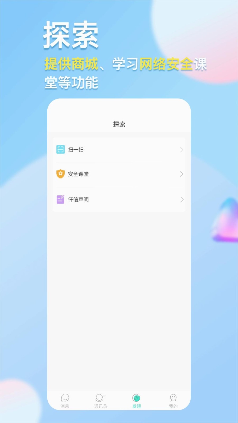 仟信app3