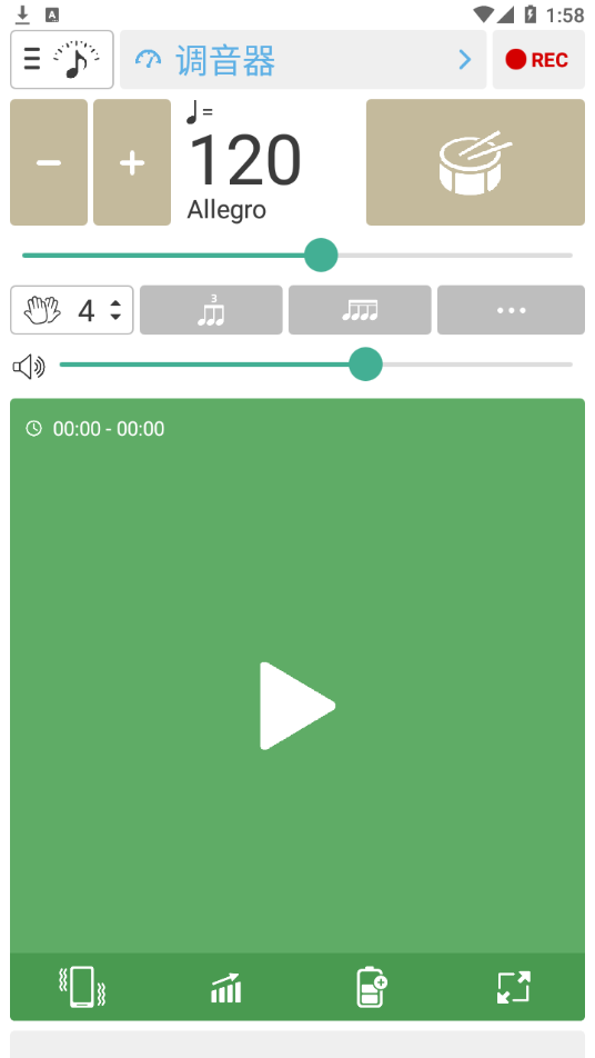 调音器和节拍器最新版截图4
