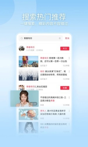 一帧秒创app截图4