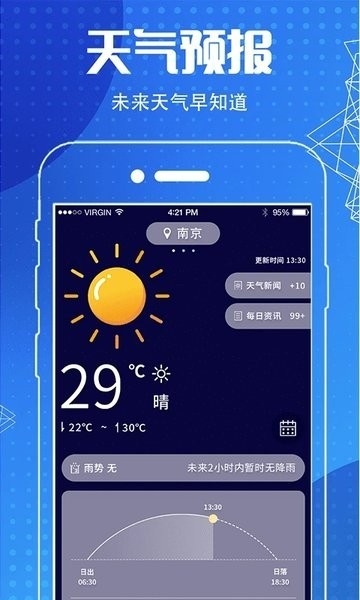 定位指南针app截图3