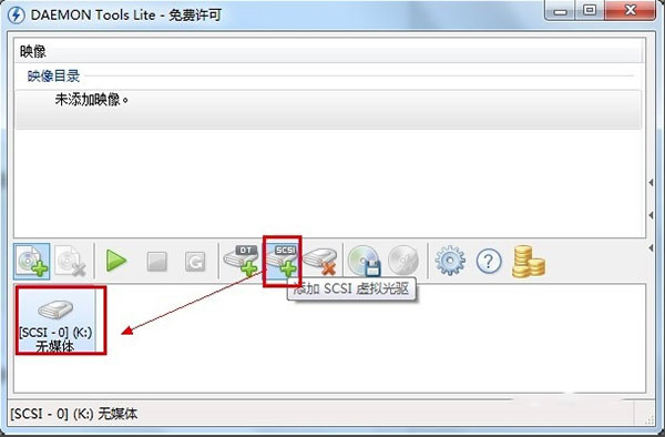 DAEMON Tools Lite虚拟光驱工具