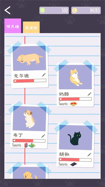 猫猫狗狗冰淇淋游戏下载截图4