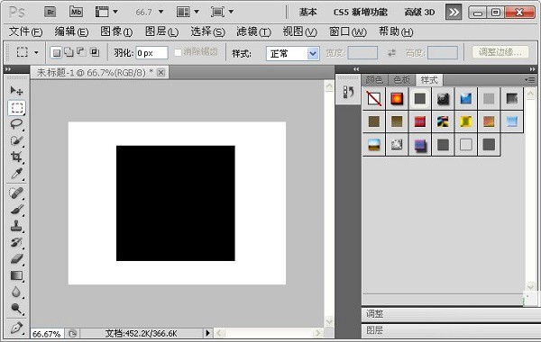 Photoshop CS5中文版截图3