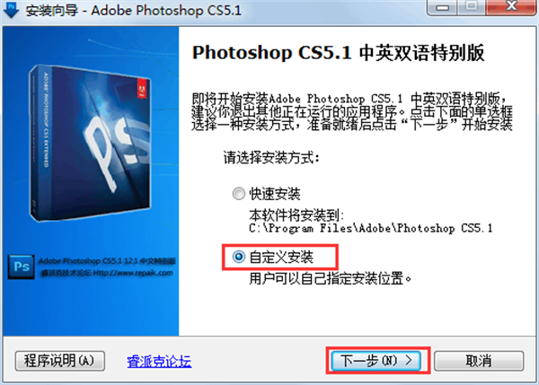 Photoshop CS5中文版