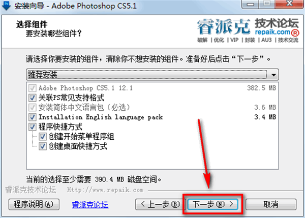 Photoshop CS5中文版