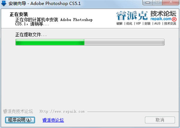 Photoshop CS5中文版