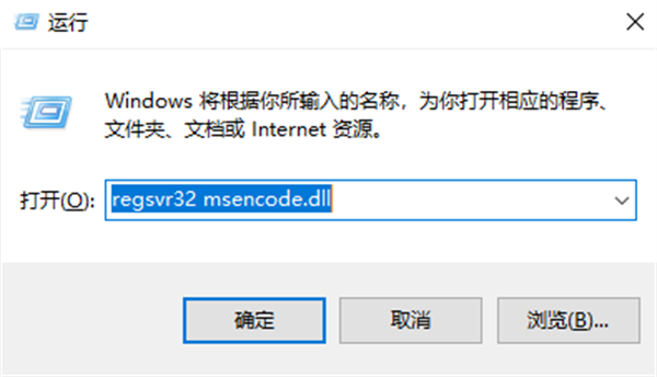 msencode.dll