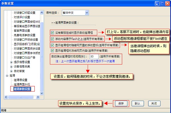 忠仕商务通1