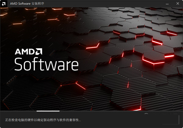 AMD显卡驱动截图2