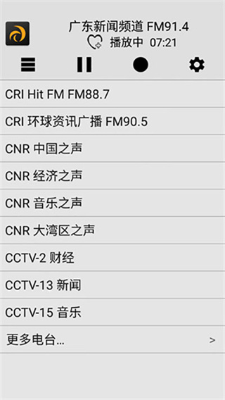 龙卷风收音机截图4