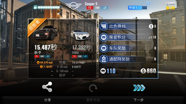 csr赛车25