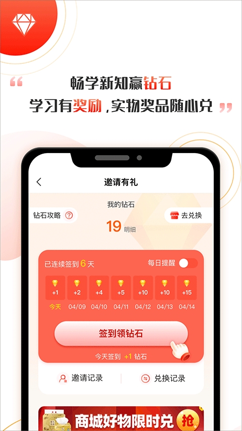 启牛学堂截图2