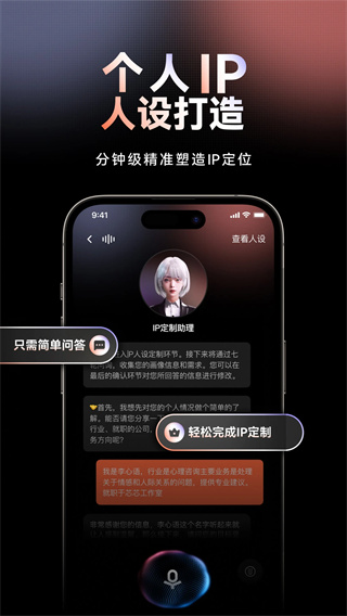 万兴播爆视频创作截图2