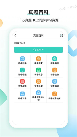 得力相印宝截图4