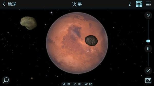 宇宙探索2汉化版截图1