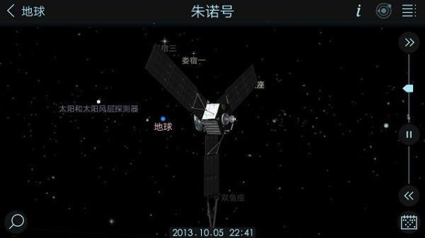 宇宙探索2汉化版截图2