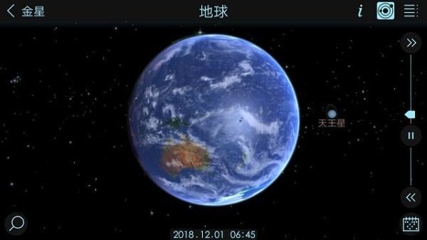 宇宙探索2汉化版截图3