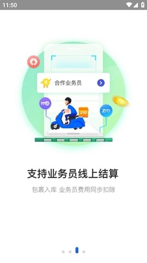 兔喜生活截图1