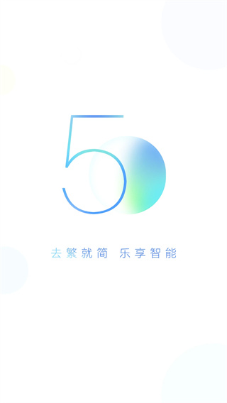 小度在家智能助手app截图1