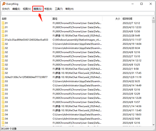 Everything文件搜索工具