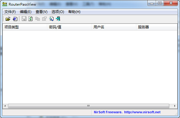 routerpassview截图1