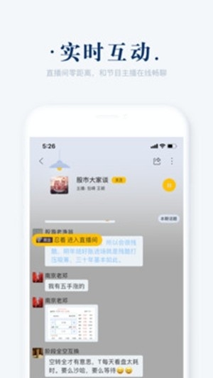 阿基米德截图3