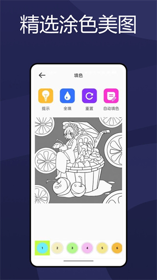 火萤视频壁纸app截图3