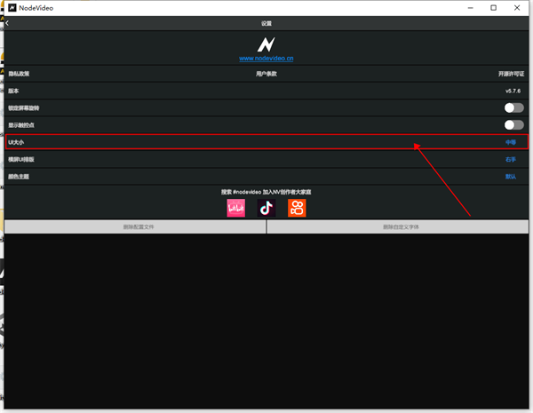 nodevideo电脑版