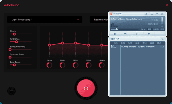 FxSound音效增强工具截图3