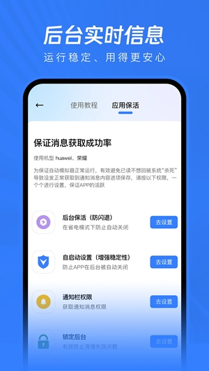 已读不想回app截图1