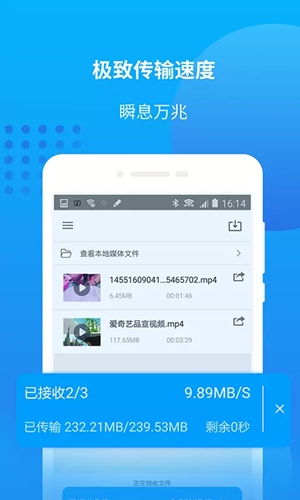 万能联播截图1