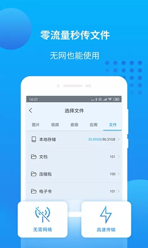 万能联播截图4