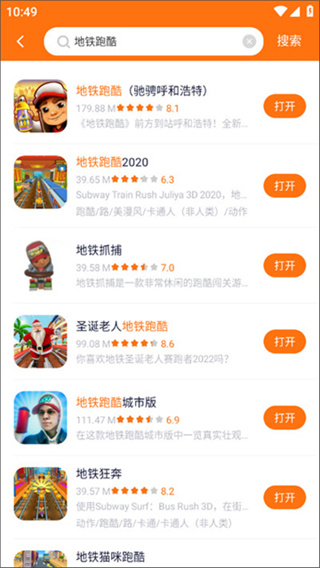 233小游戏乐园截图2