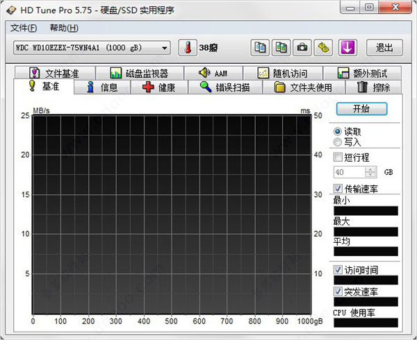 HD Tune Pro硬盘信息检测工具