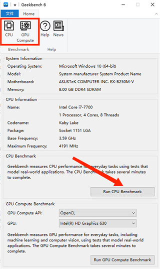 Geekbench 6跑分软件