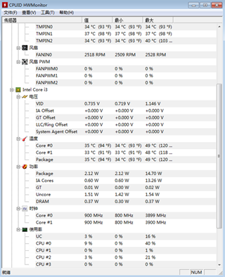 CPUID HWMonitor截图1