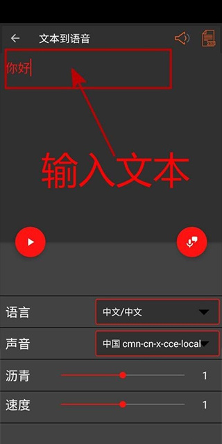 audiolab中文版