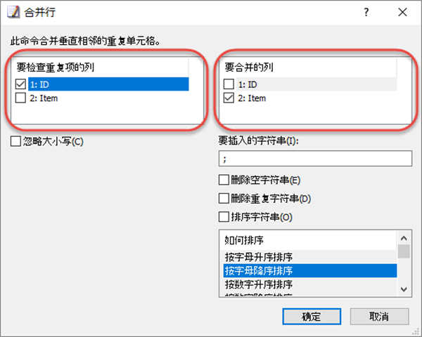 EmEditor文本编辑器