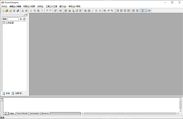 powerdesigner汉化版截图1