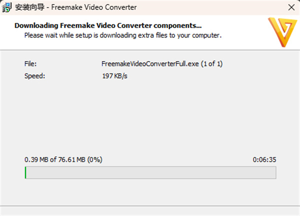 Freemake Video Converter