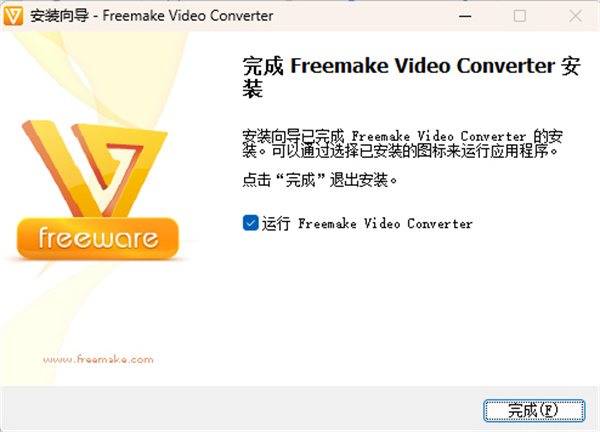 Freemake Video Converter