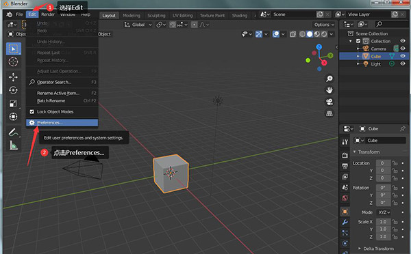 blender三维软件建模软件