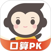 小猿口算app